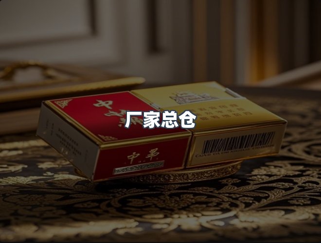 服务优势